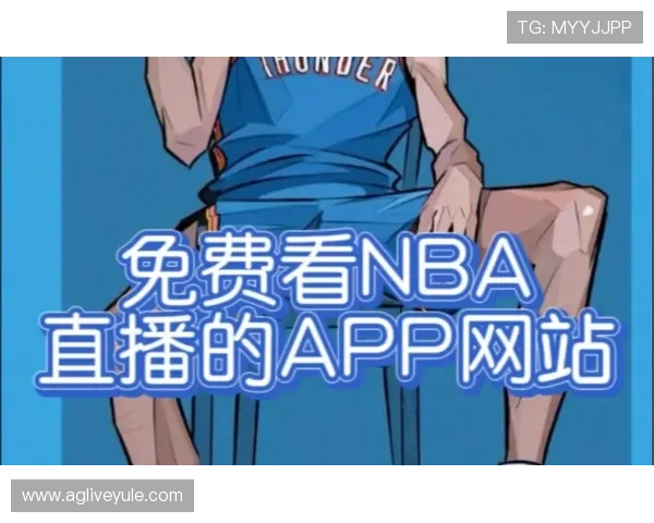 NBA视频免费直播的平台有哪些,质量如何 NBA视频免费直播的平台有哪些,质量如何